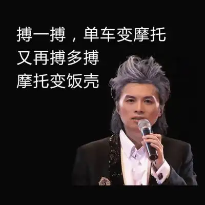 黄子华-哲理金句