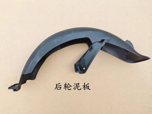 适用于新国标广环1电动车塑料外壳雅迪欧韵爱玛小小龟电瓶车塑件配件