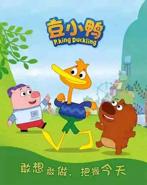 少儿节目有哪些央视少儿所有动画片