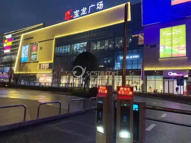 江油宝龙广场简直火得很哦