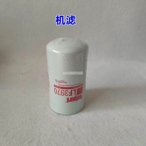 定制适用徐工挖掘机200d/205/215da/270dk机滤芯柴