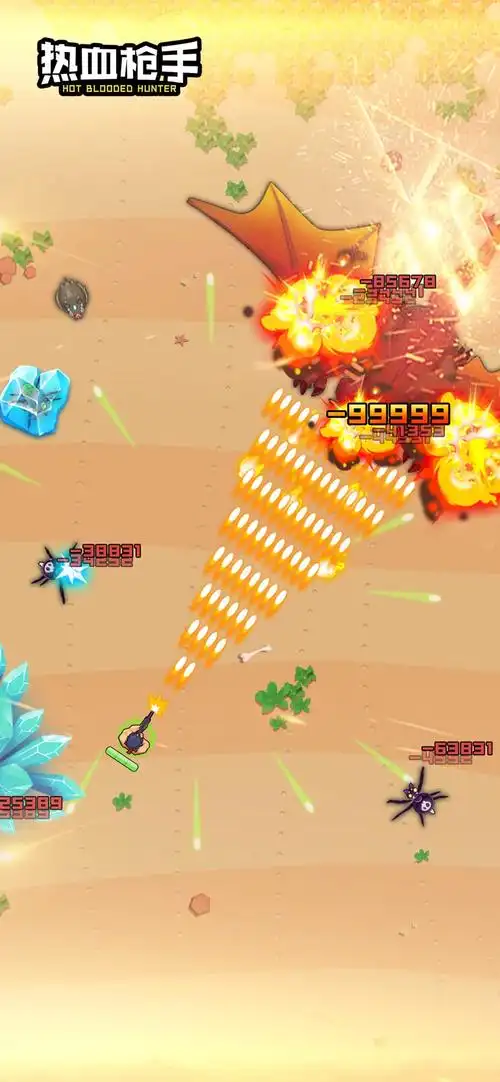 热血枪手ios版