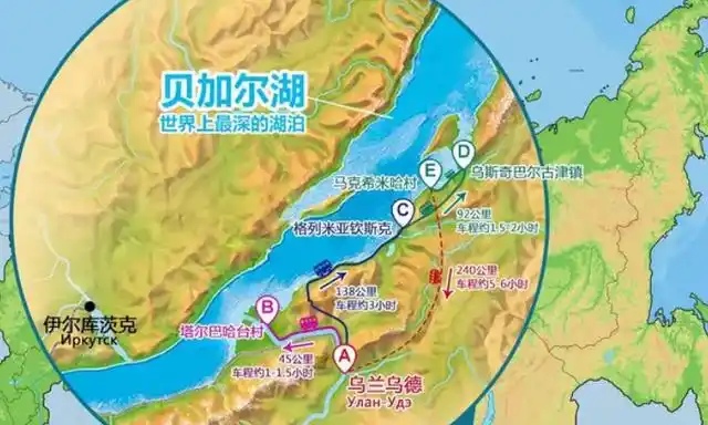 贝加尔湖畔在哪里