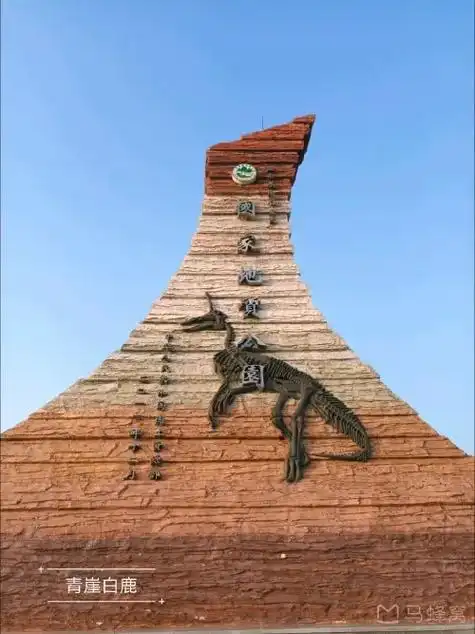 山东莱阳白垩纪国家地质公园位于"中国恐龙之乡"— - 抖音