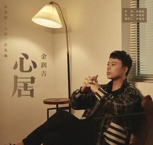 一周3次营业消失9年的开口跪好声音金润吉这趟回娘家值了