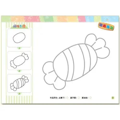 36岁儿童简笔画大全图片3到6岁简笔画大全