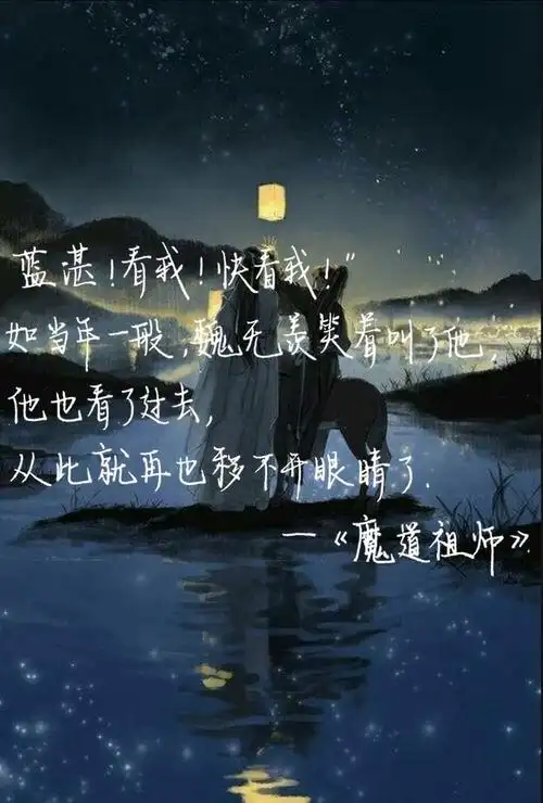 95原耽结尾本来写了好多好多句子的 结果被… - 半次元 - acg爱好者