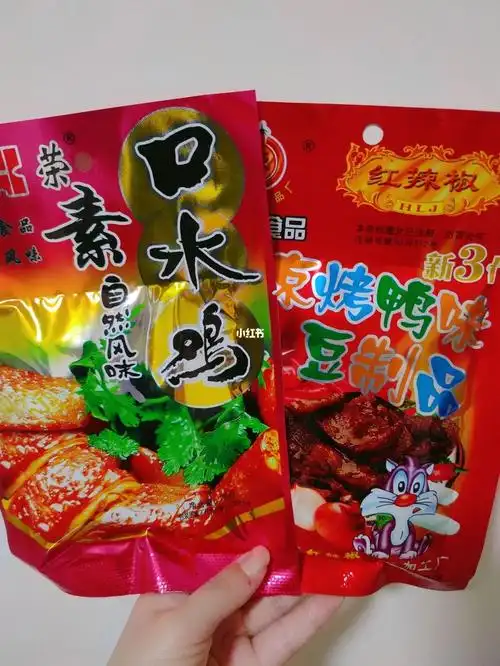 90后从小炫大的辣条87不允许有人不知道75