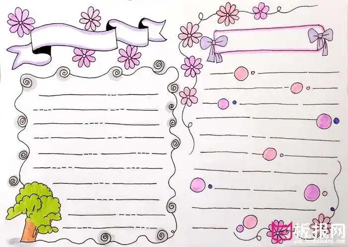 小学生手抄报版面设计图大全手抄报模板简单又漂亮简单的空白手抄报