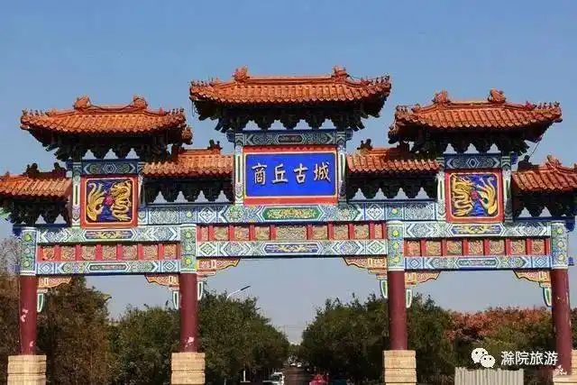 三商之源,华商之都——商丘