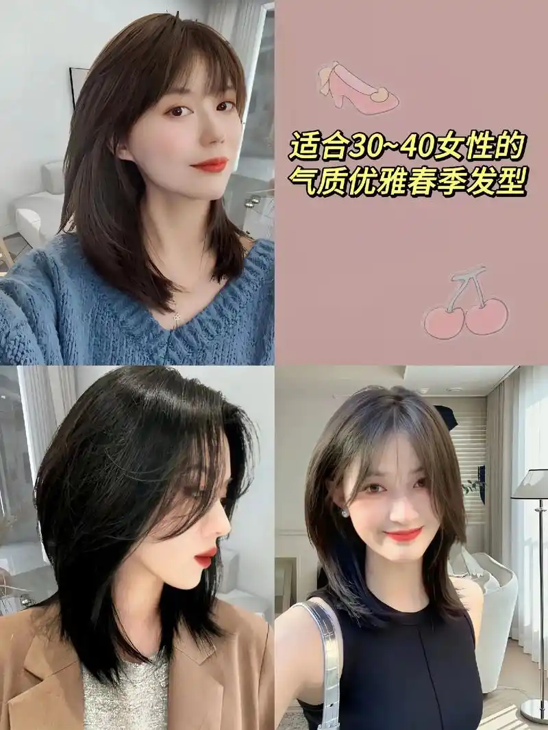 2024年女生减龄又时尚的短发发型!锁骨短发给人一种大方时尚 - 抖音