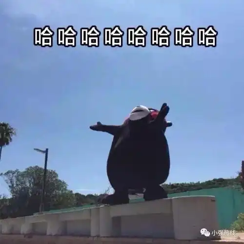 人真的会笑死?男子开玩笑把邻居笑死了,因此赔偿了.