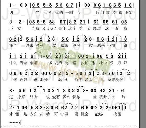 原来 歌谱简谱网