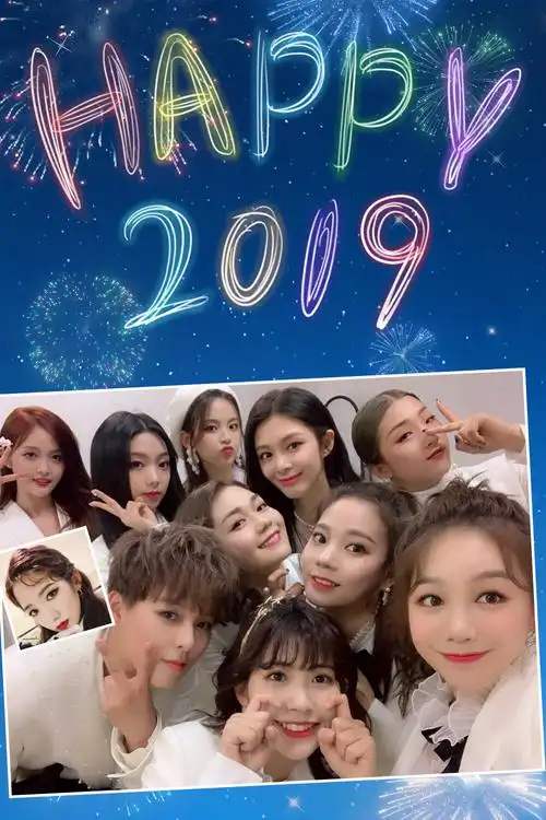 火箭少女101 - 堆糖,美图壁纸兴趣社区