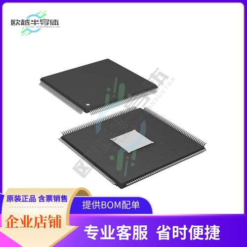 mcu微控制芯片svf322r3k2cku2 原装正品提供电子元器配单服务