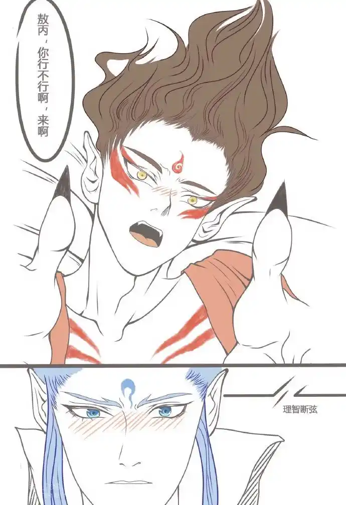 饼渣cp超话【授权转载】【饼渣】恶龙扑藕!