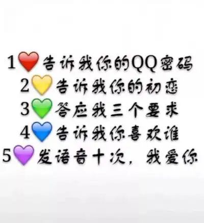 选一个,愿赌服输#套路