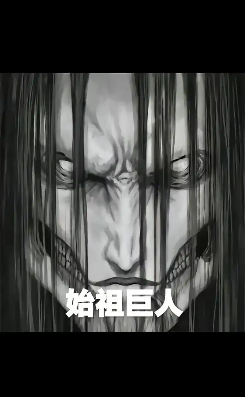 三笠 #进击的巨人 - 抖音