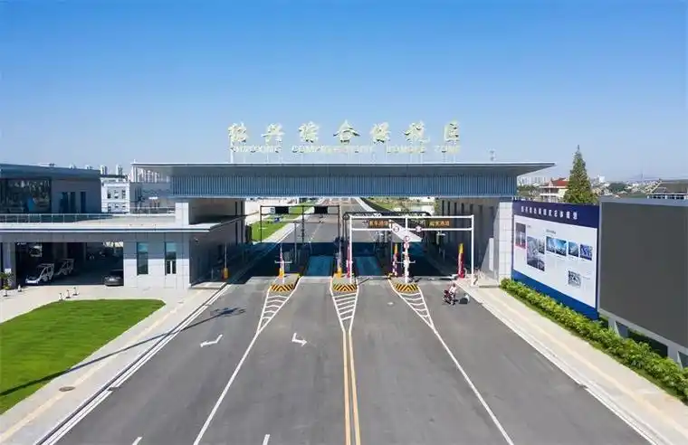 绍兴滨海新区,最新官宣!