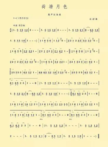 葫芦丝演奏《荷塘月色》非常好听一首歌曲