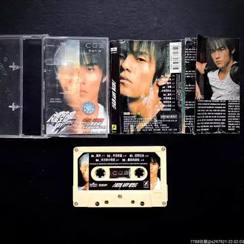 周杰伦八度空间|85新原盒-价格:33元-au29125517-磁带/卡带 -加价
