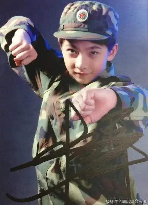 小鲜肉杨洋童年照片大集合