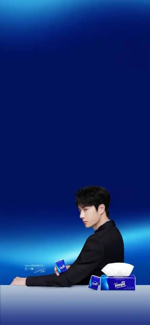 tempo得宝宠粉时间到9897  品牌代言人@uniq-王一博独家壁纸来袭