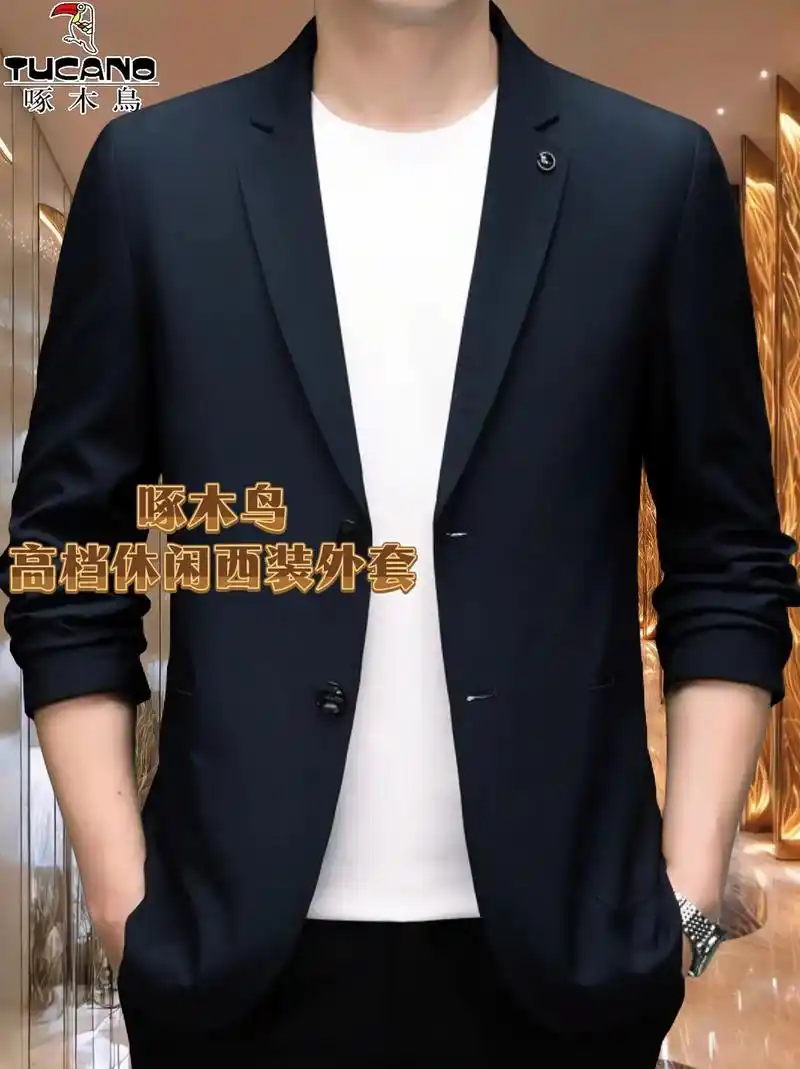 春风十里,不如你穿着透气的西装,轻松自如