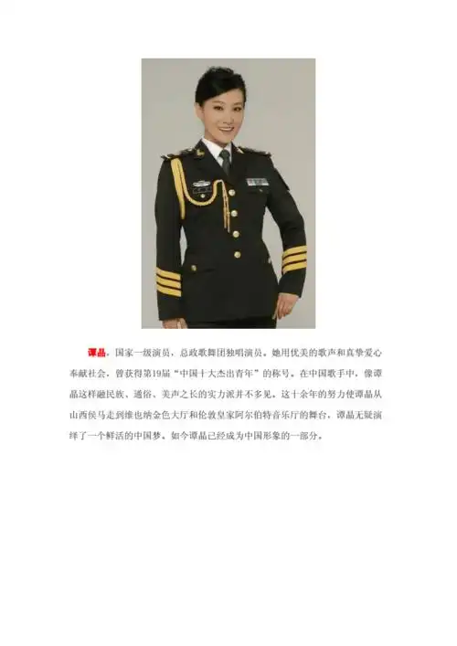 盘点正当红的中国十大军旅女歌手.doc