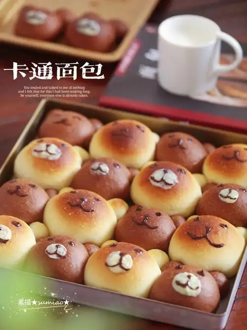 卡通面包双拼小熊面包