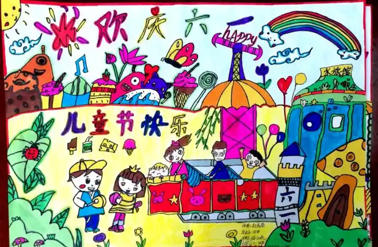 临江中心小学2020年"六一"儿童节学生绘画作品展