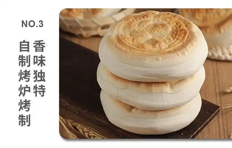 山东特产潍坊全麦千层火烧纯手工杠子头低脂面食硬面北方烧饼馒头麦香