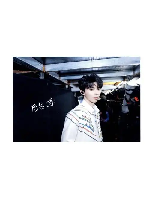 马嘉祺灿烂的花园