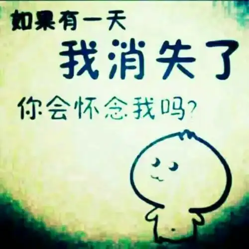 忘记过去,重新开始