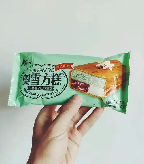 奥雪的方糕