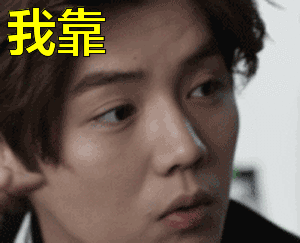 鹿晗gif微笑gif牙齿gif我靠gif