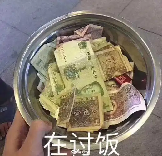 有没有哪位有一些要钱的表情包可爱的和搞笑的都可以