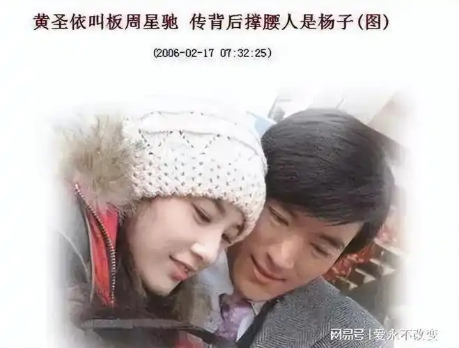 一年两亿的零花钱,她的故事远比你想得精彩|颖儿|杨子|陶虹|黄圣依