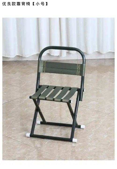 皇豹壹香树折叠椅子便携家用折叠马扎靠背椅子折叠小板凳户外折椅子