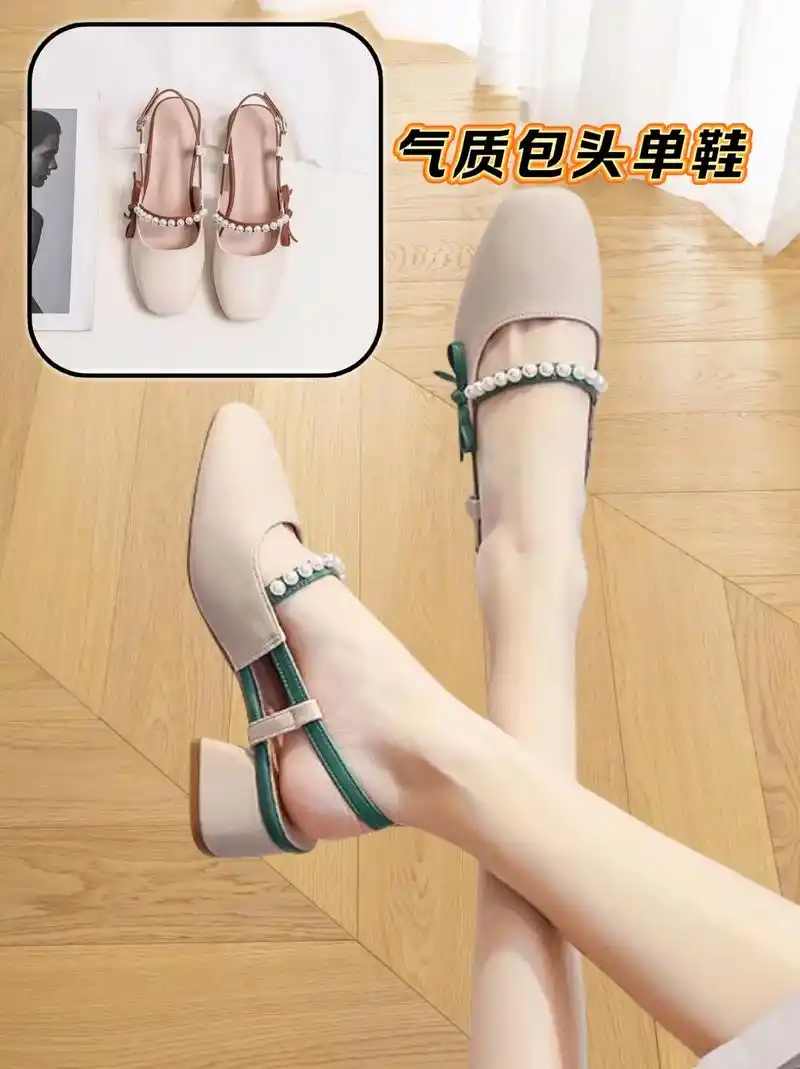 软皮包头凉鞋女爆款2024夏季新款粗跟鞋