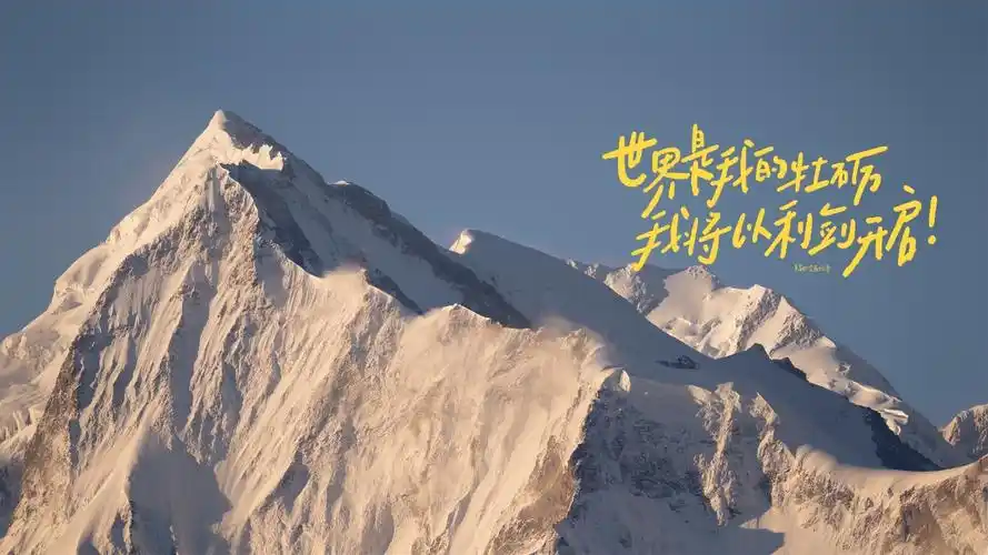 文艺浪漫的手写ipad电脑文字壁纸|ipad|壁纸|文艺