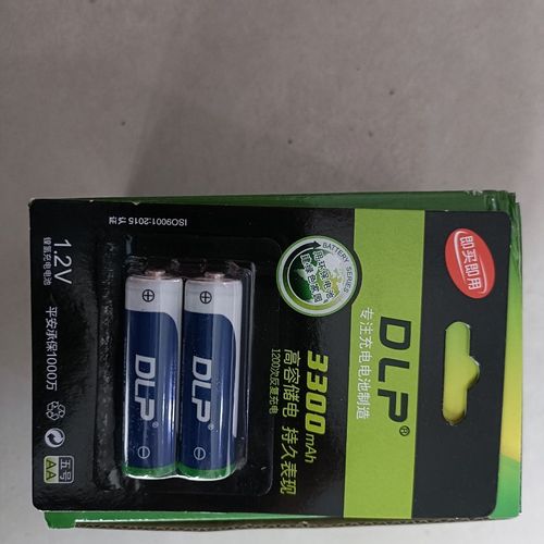 五号七号德力普充电电池3300毫安3000毫安1300毫安1000毫安