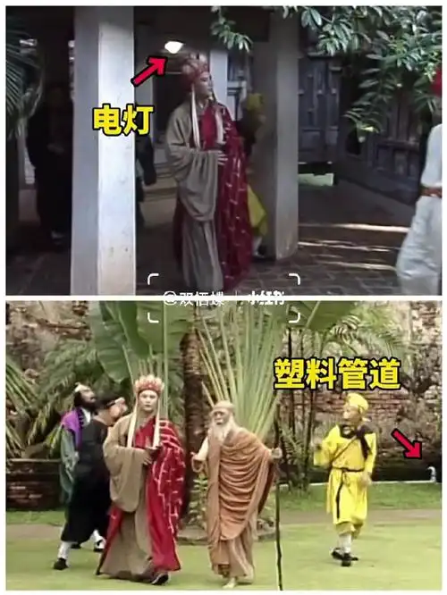 西游记中的穿帮镜头,你发现了吗?