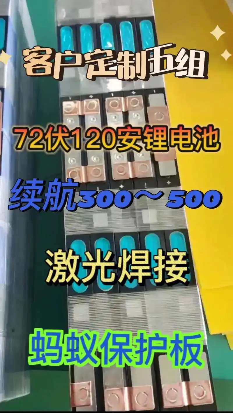 锂电池出货.九号电动车所有系列车型都可用锂电池 专做锂电池  - 抖音