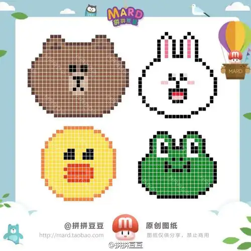拼豆图纸.侵删.