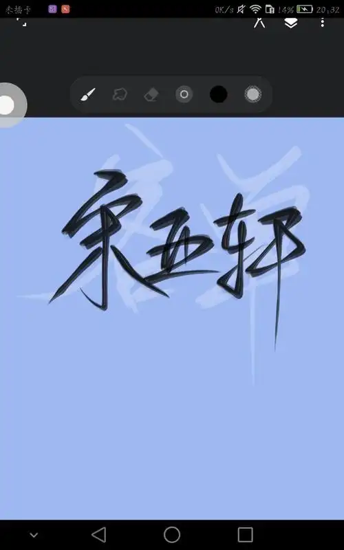 宋亚轩.啊为什么颜色失真了. - 半次元 - acg爱好者社区