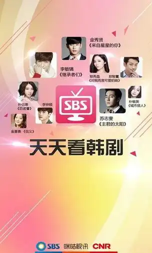 bigpicture综艺韩剧网_热播韩剧韩国综艺网_韩剧网综艺排行榜