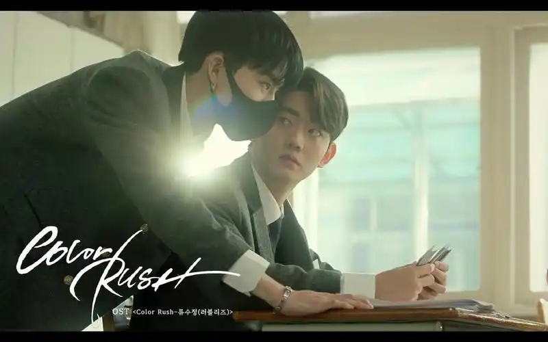 韩剧《color rush》同名主题曲 mv(lovelyz柳洙正 唱)完整音源/高音质