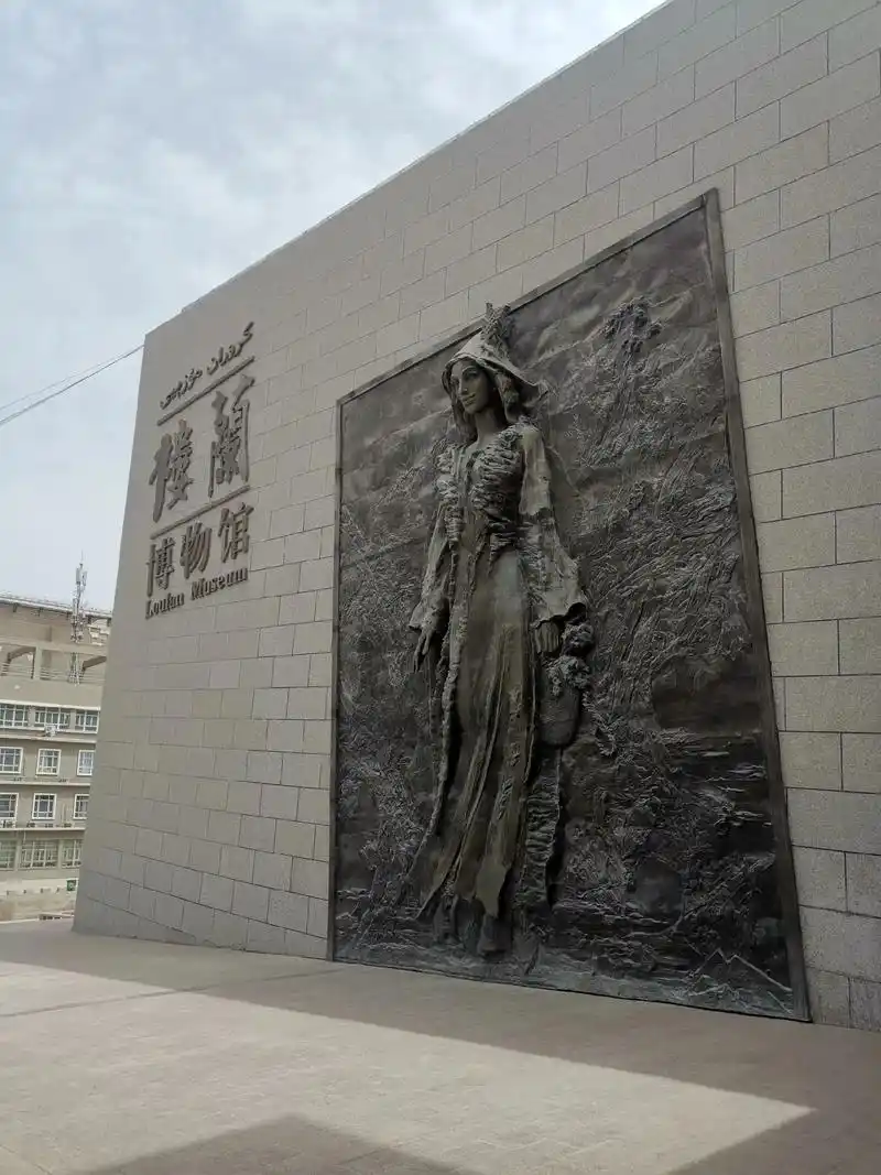楼兰博物馆.中国首家以楼兰文化为主题的博物馆.3800年前的 - 抖音
