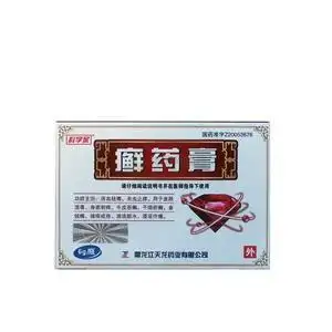 愈芙癣药膏用于干湿疥癣浸淫作痛溃流浓水牛皮恶癣皮肤湿毒身面刺痒金